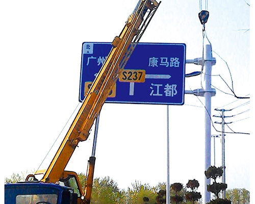 日照公路标识图例