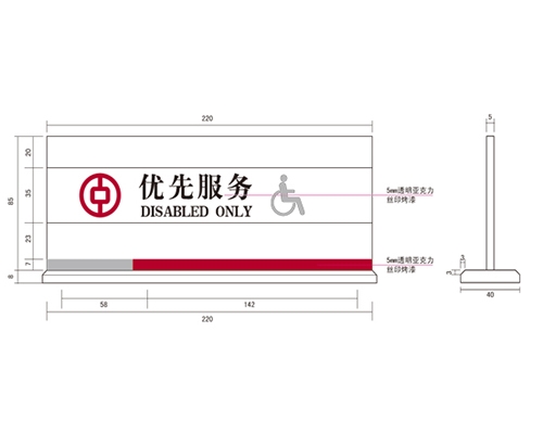 日照银行VI标识牌