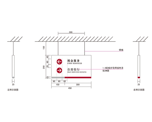 日照银行VI标识牌