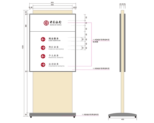 日照银行VI标识牌