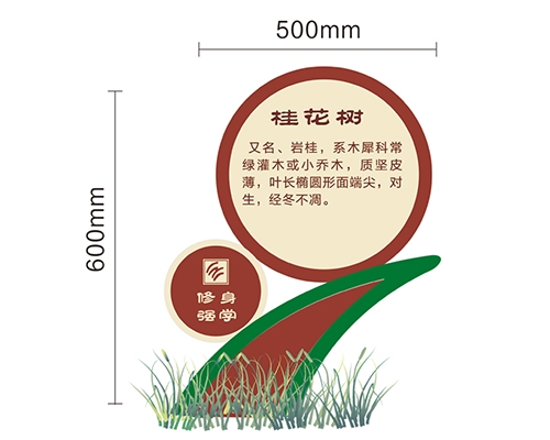 日照景区标识牌XN-JQ-13